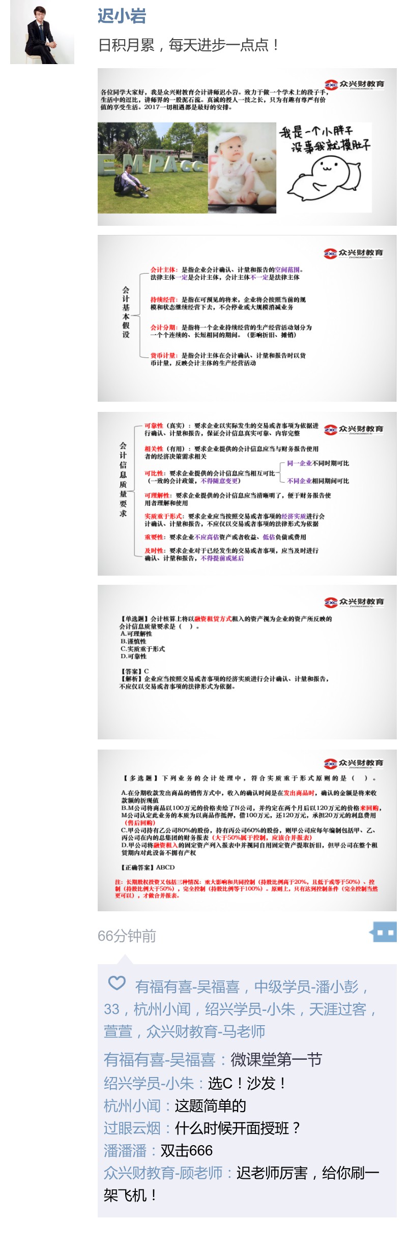 xiumi_output (1).jpg