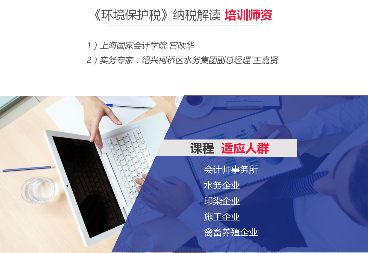 培训师资.jpg 培训师资.jpg