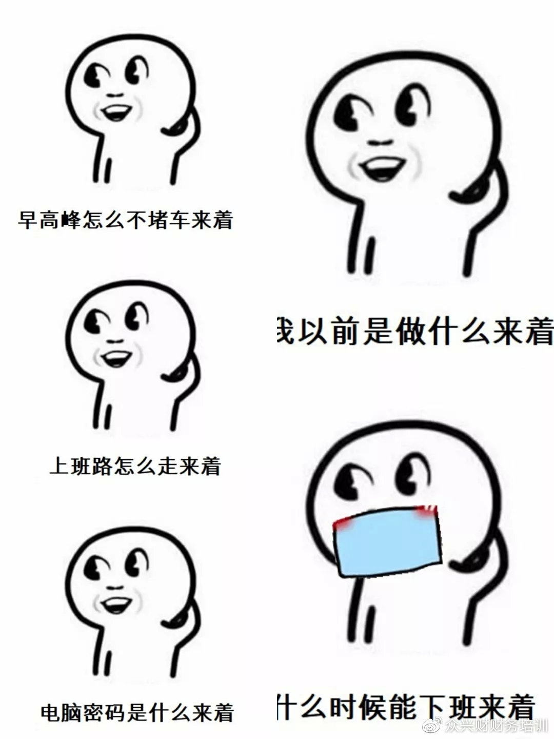 006rXxWcly4gc2u20rankj30u014075c.jpg