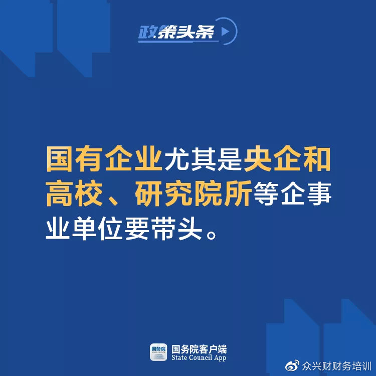006rXxWcly4ge3k6e97u6j30ku0kut94.jpg